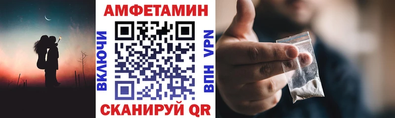 Амфетамин Premium где купить наркоту нарко площадка как зайти Каргат
