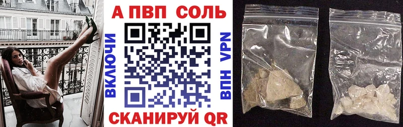 Альфа ПВП СК это наркотические препараты Каргат купить наркоту
