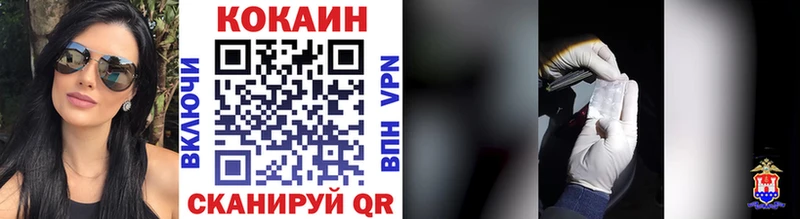 где купить наркоту  Каргат  КОКАИН Перу 