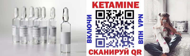 КЕТАМИН VHQ  Каргат 