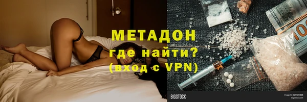 дистиллят марихуана Алексин