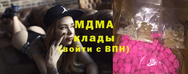 дистиллят марихуана Алексин