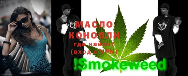 дистиллят марихуана Алексин