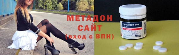 дистиллят марихуана Алексин