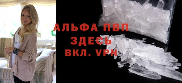 мефедрон Алзамай