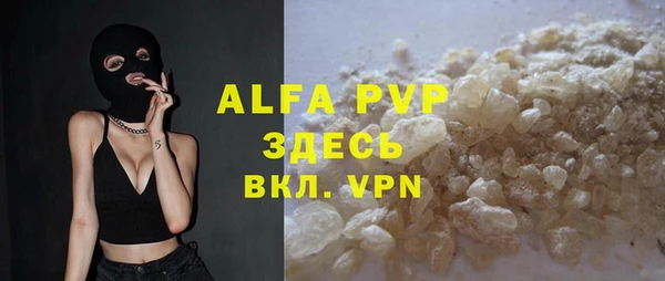 мефедрон Алзамай