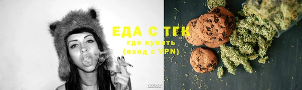 мефедрон мука Белая Калитва
