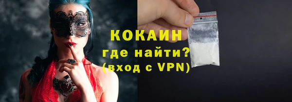 дистиллят марихуана Белая Холуница