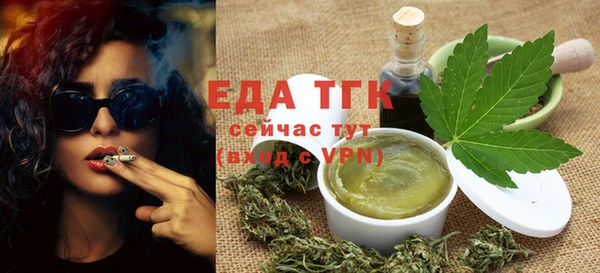 дистиллят марихуана Алексин