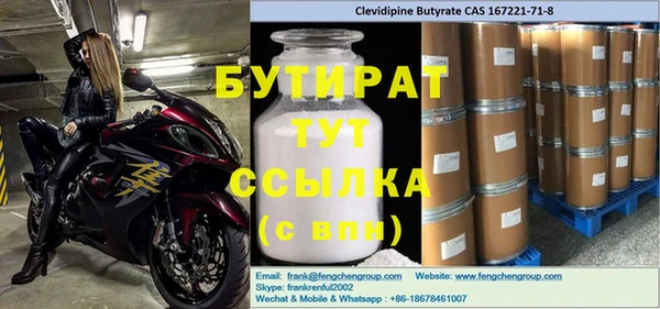 дистиллят марихуана Алексин