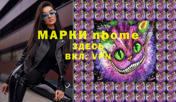 мефедрон Алзамай
