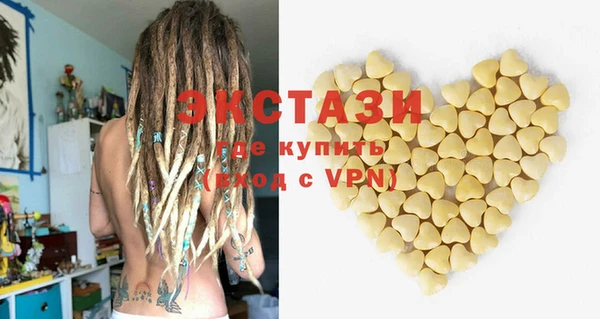 мяу мяу кристалл Бежецк