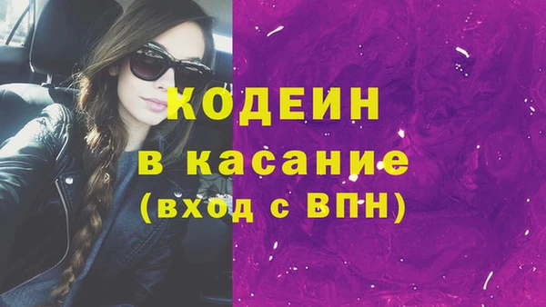 мефедрон Алзамай