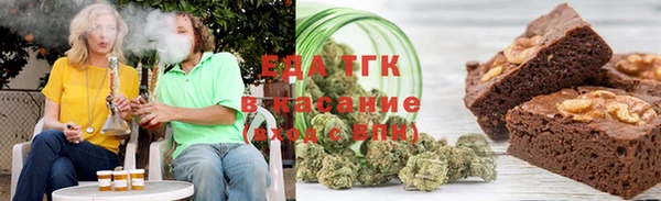 дистиллят марихуана Алексин