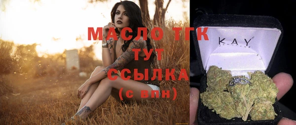 дистиллят марихуана Алексин