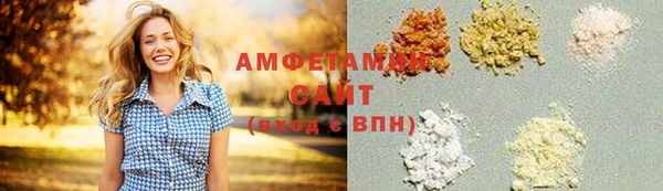мефедрон Алзамай