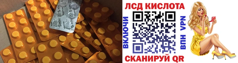 закладка  Каргат  ЛСД экстази кислота 