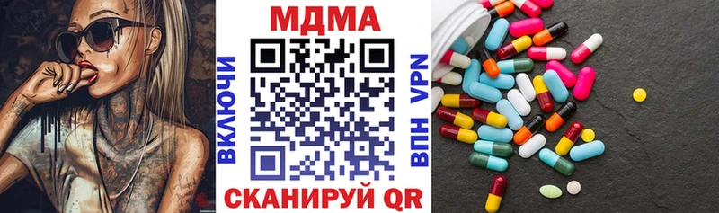 МДМА VHQ  Каргат 