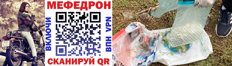 МЯУ-МЯУ 4 MMC  цены наркотик  Каргат 