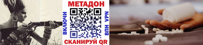 даркнет состав  Каргат  МЕТАДОН VHQ  закладки 