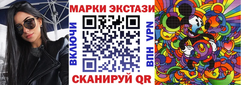 Наркотические марки 1500мкг  купить закладку  Каргат 